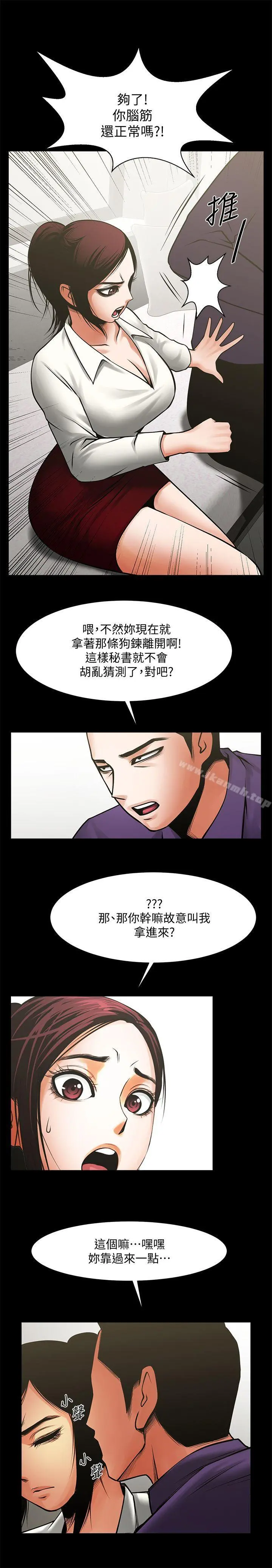 共享情人