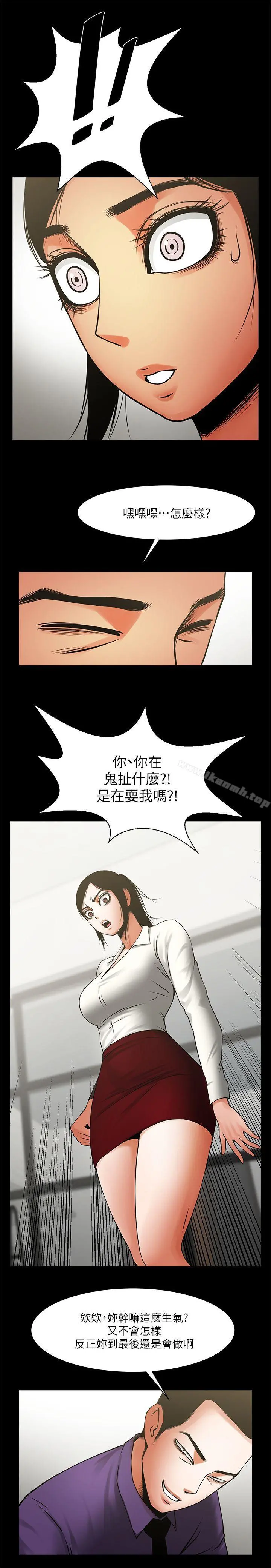共享情人