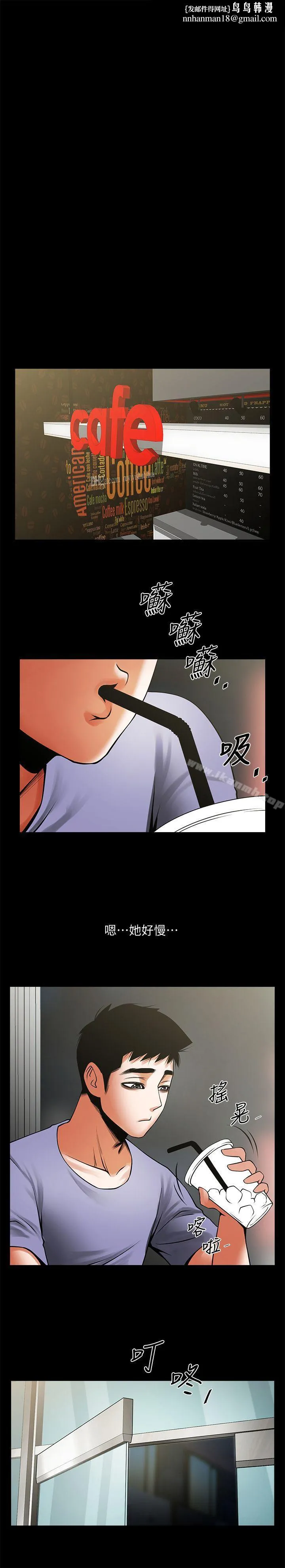 共享情人