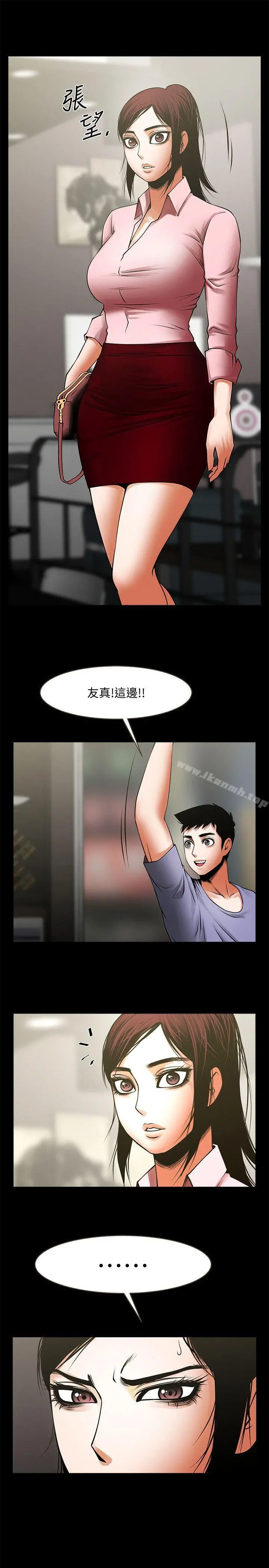 共享情人