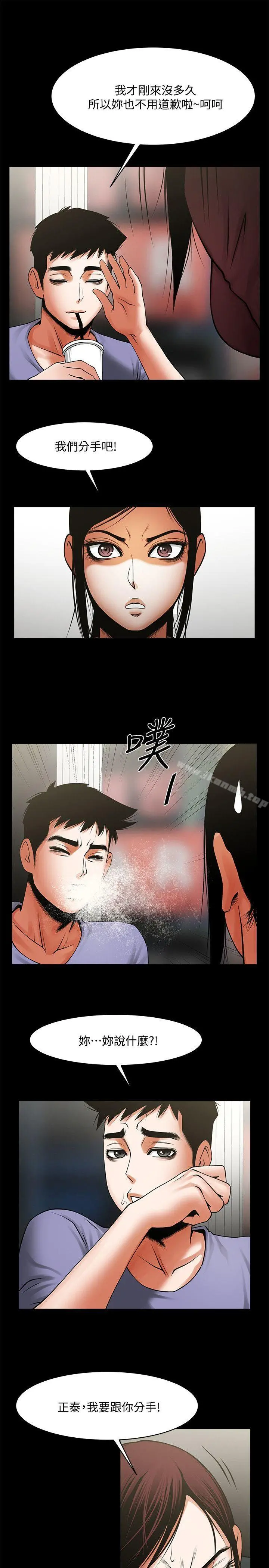 共享情人