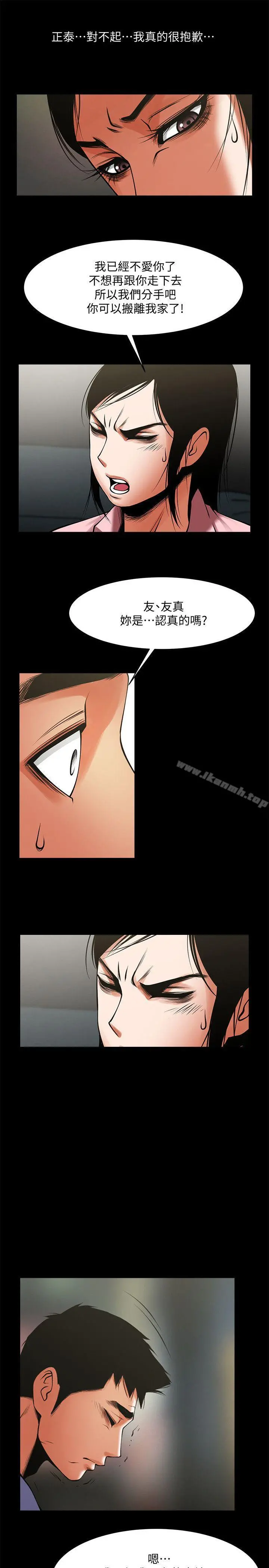 共享情人