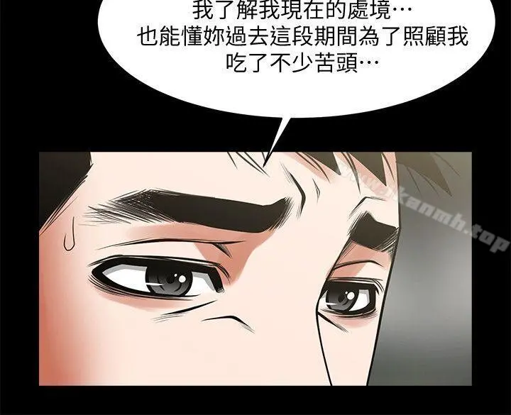共享情人