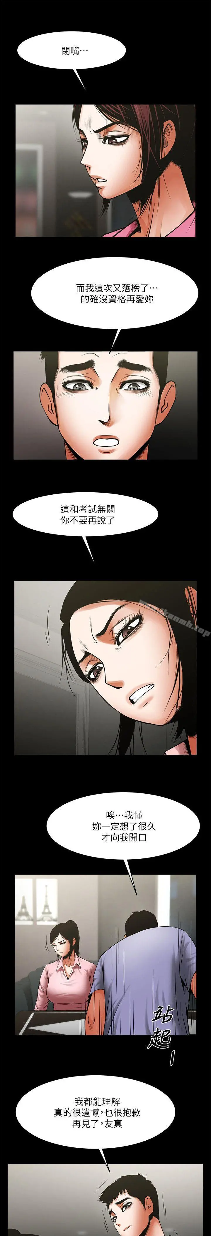 共享情人