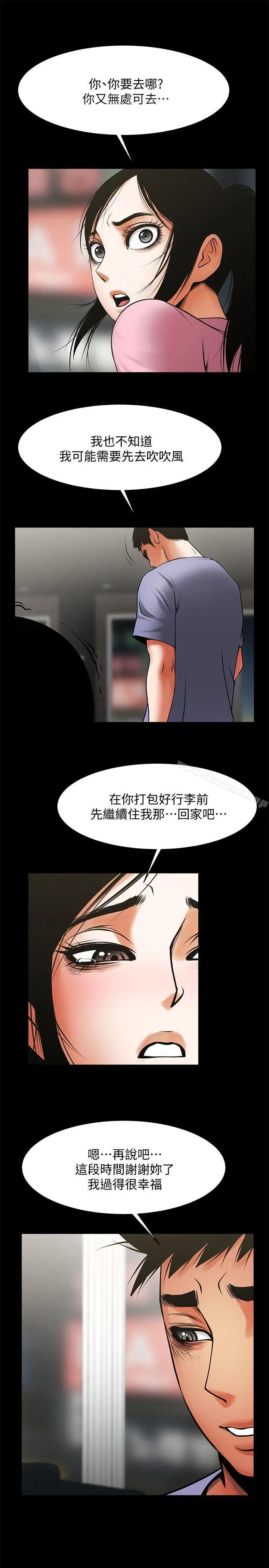 共享情人