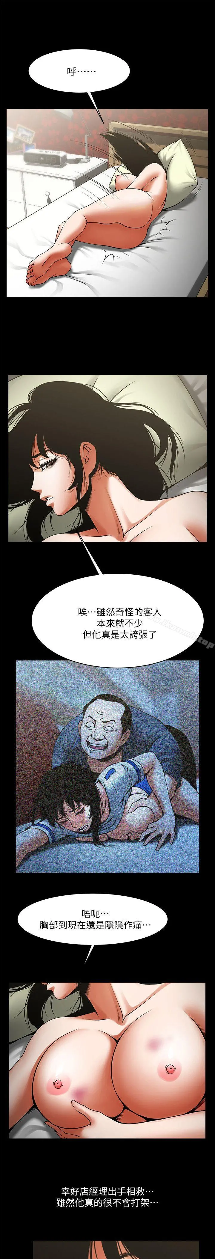 共享情人