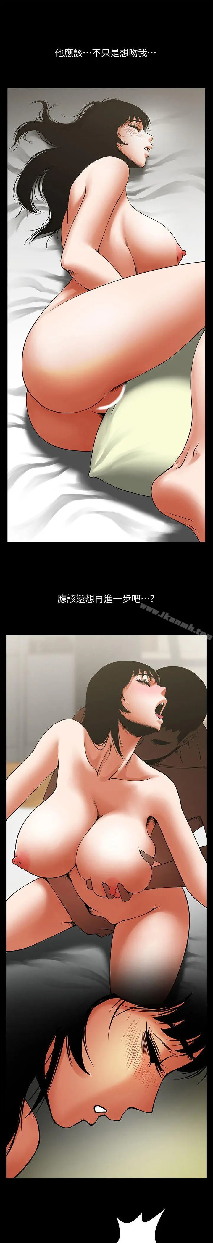 共享情人