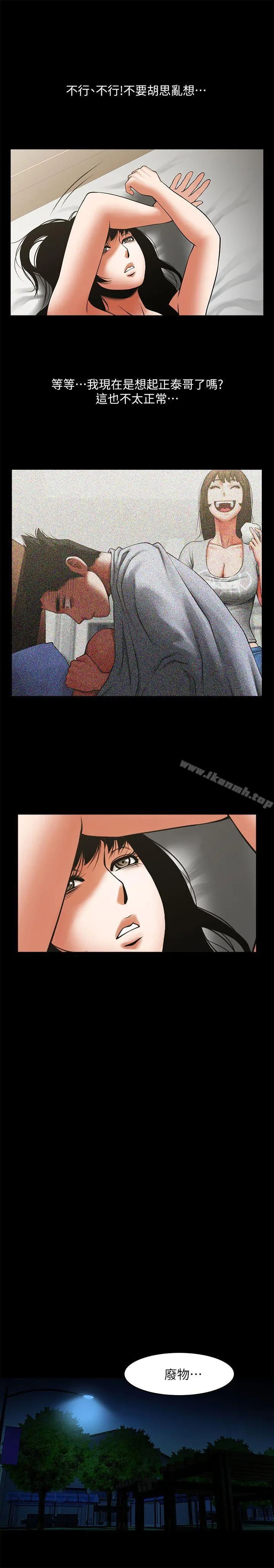 共享情人