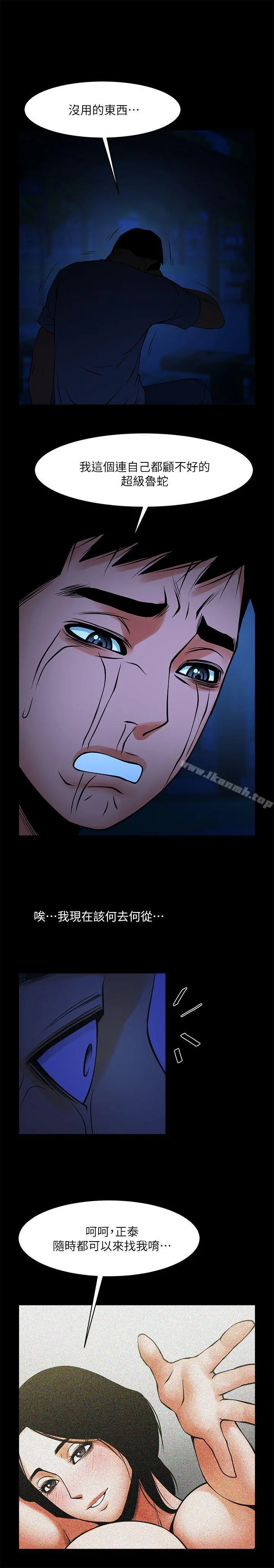共享情人