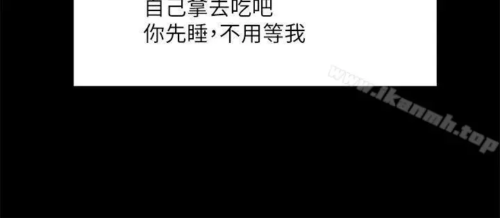 共享情人