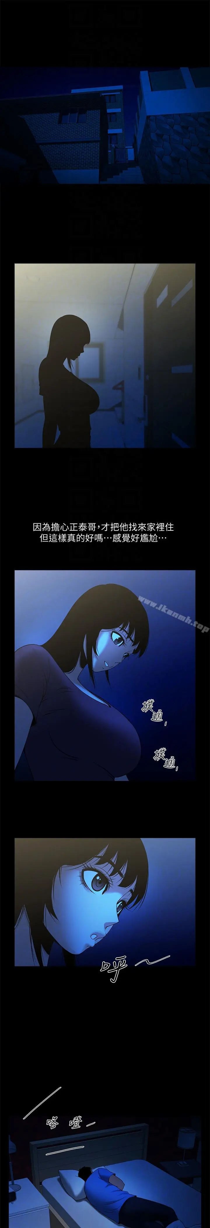 共享情人