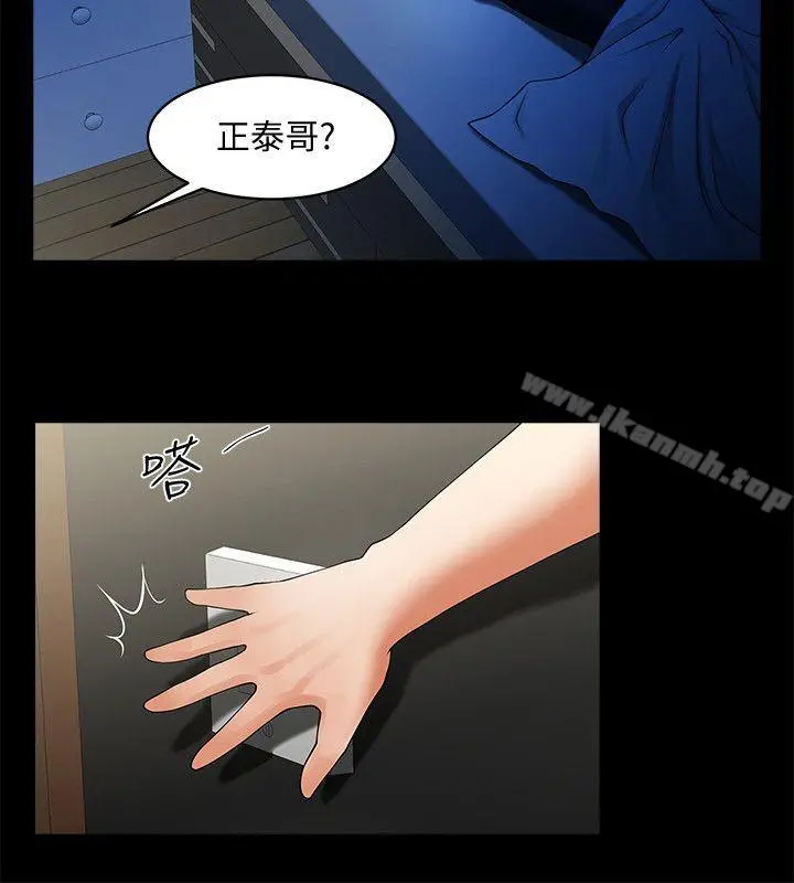 共享情人
