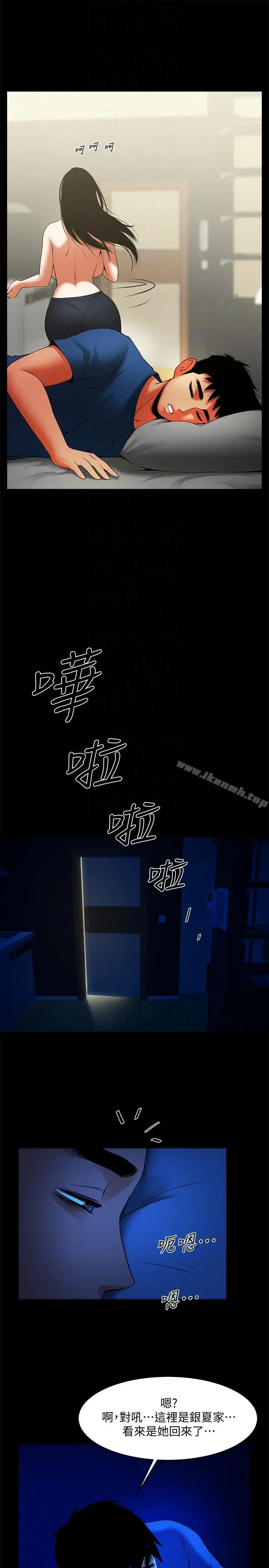 共享情人