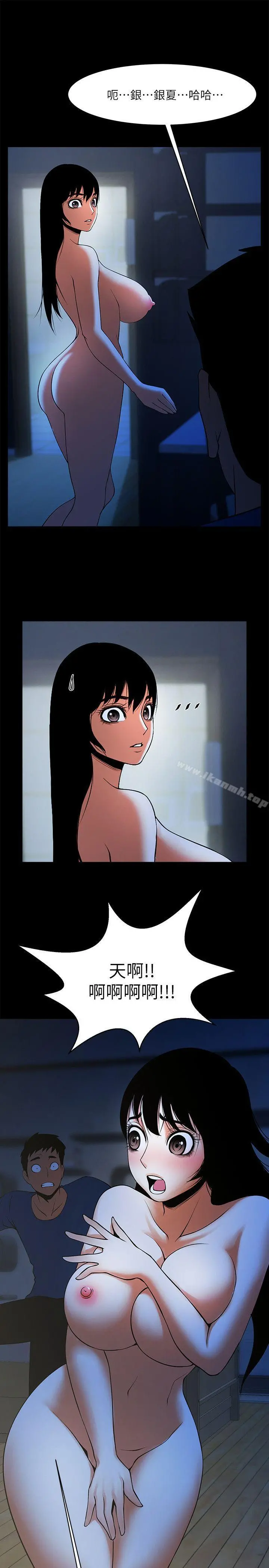 共享情人