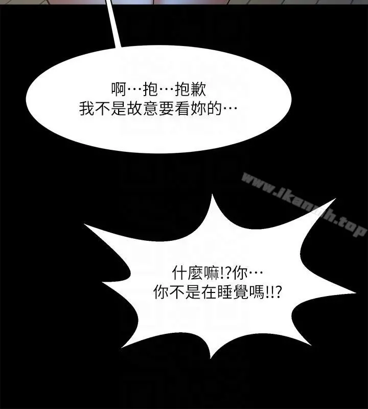 共享情人