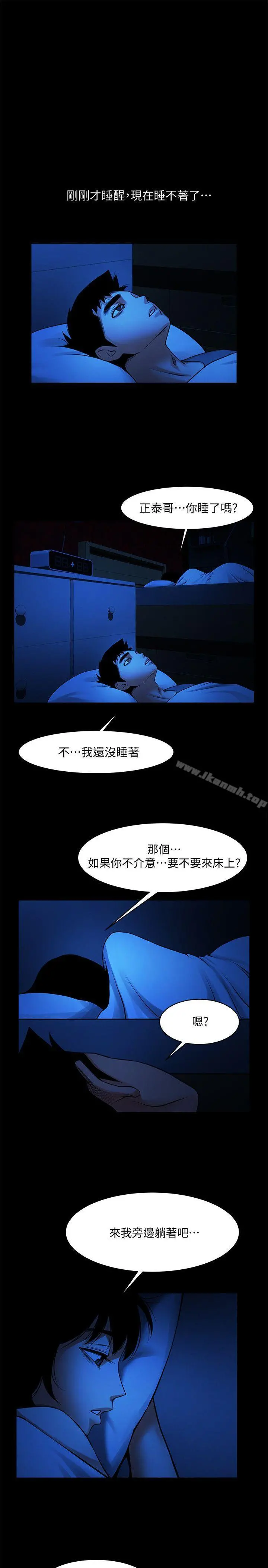 共享情人
