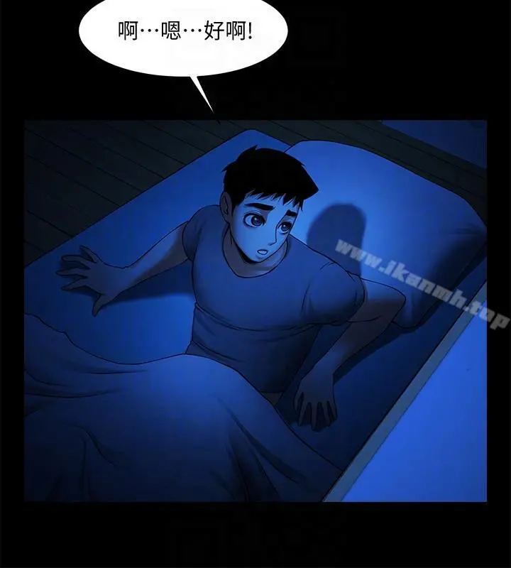 共享情人