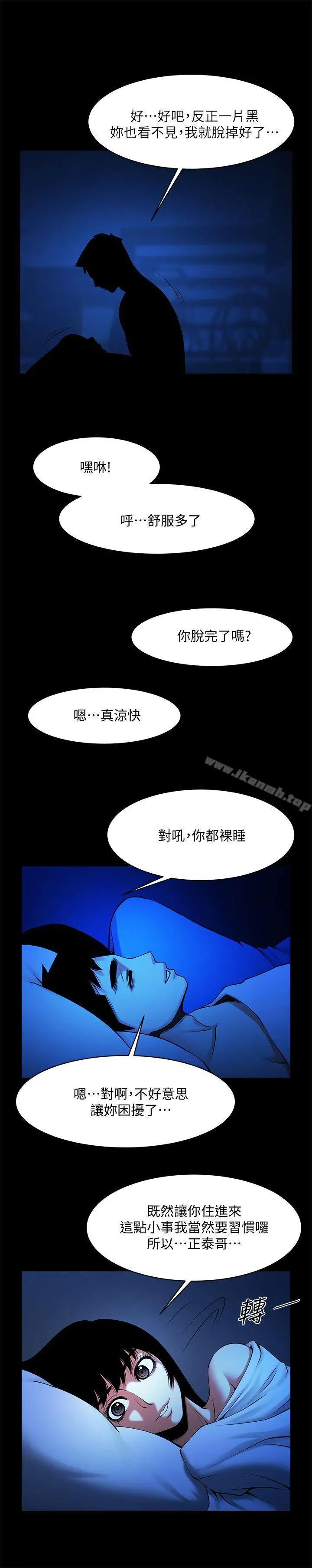 共享情人