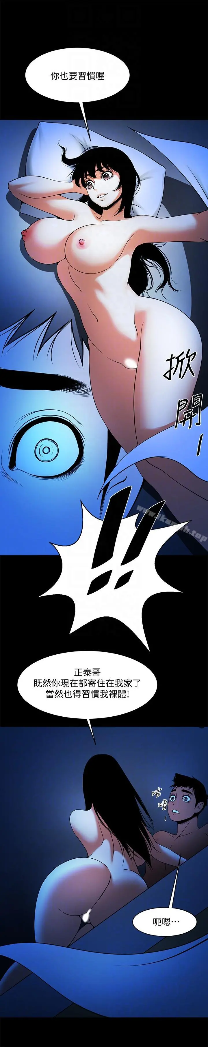 共享情人