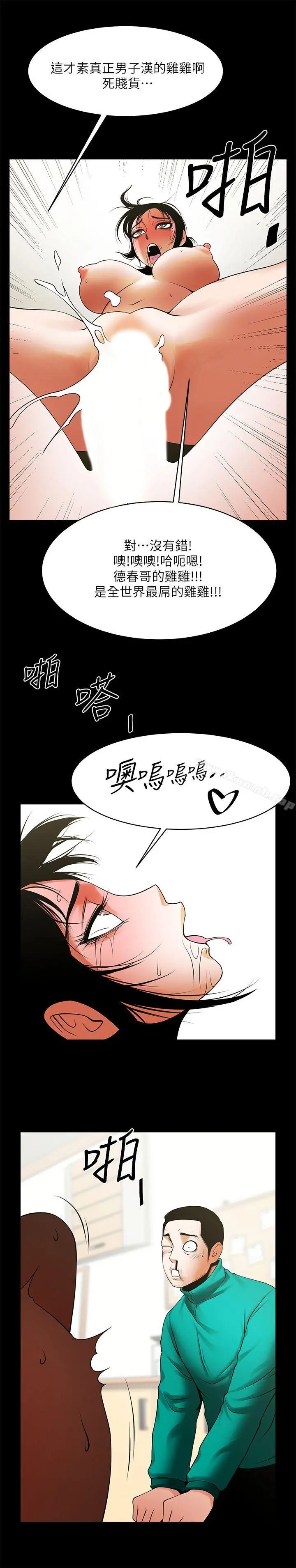 共享情人