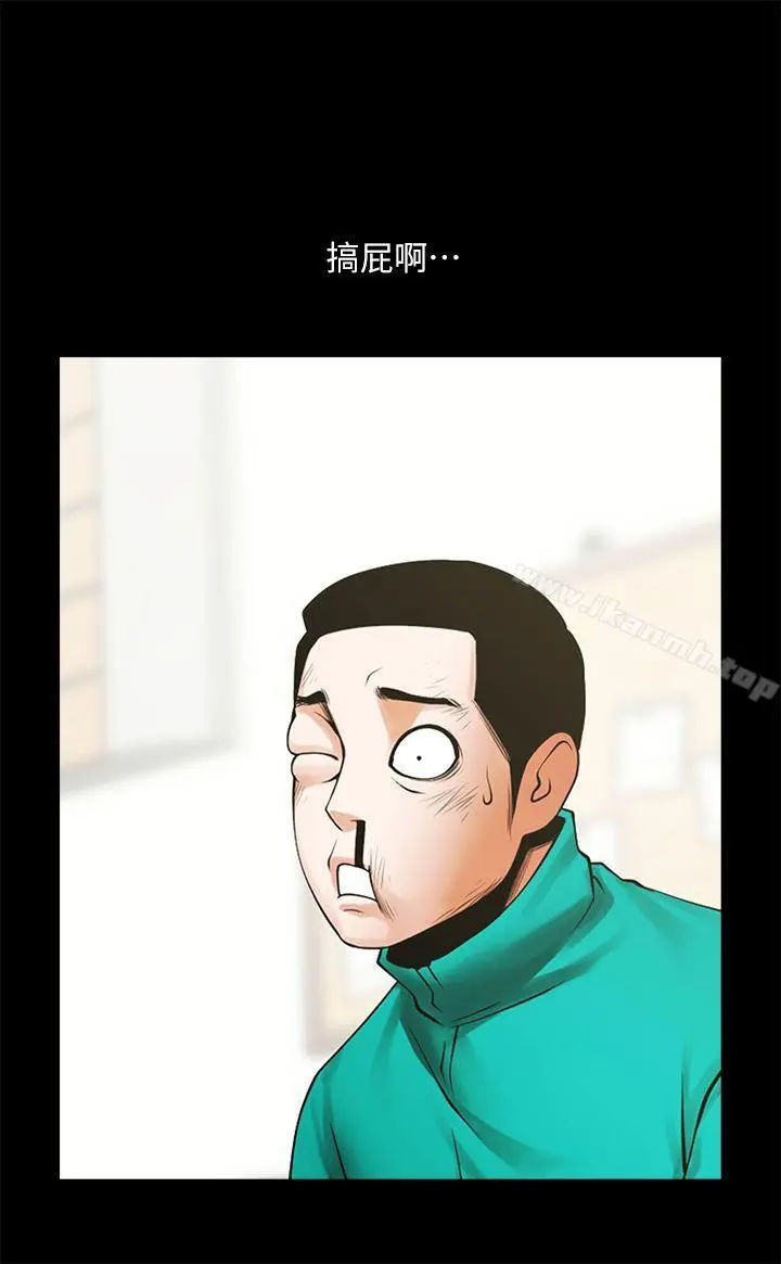 共享情人