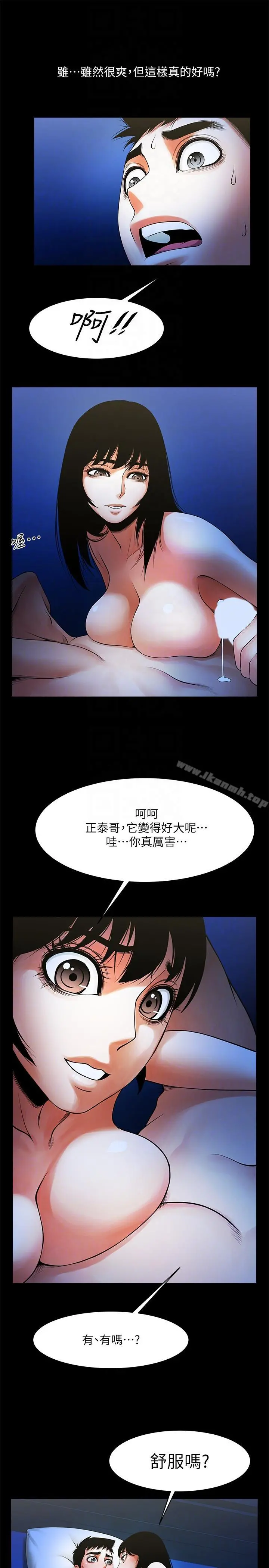 共享情人