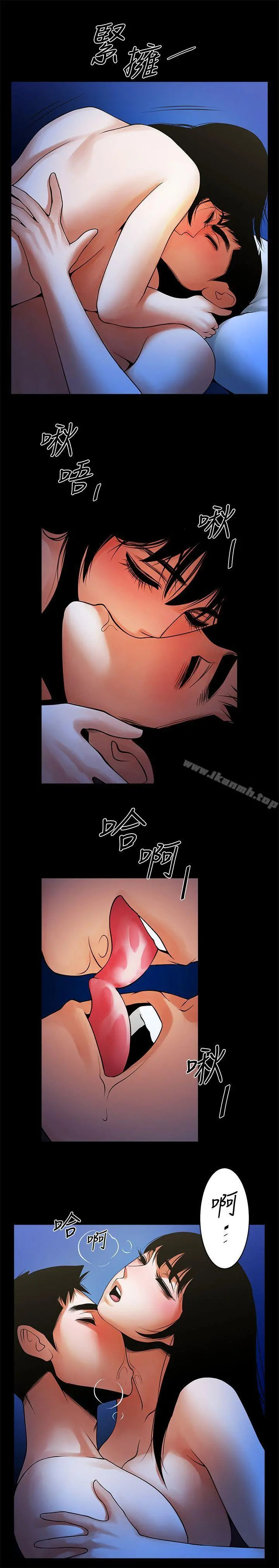 共享情人