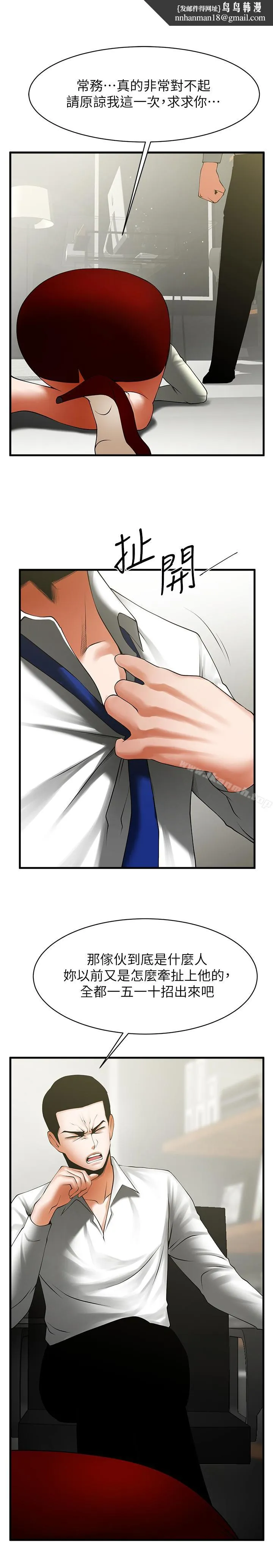 共享情人