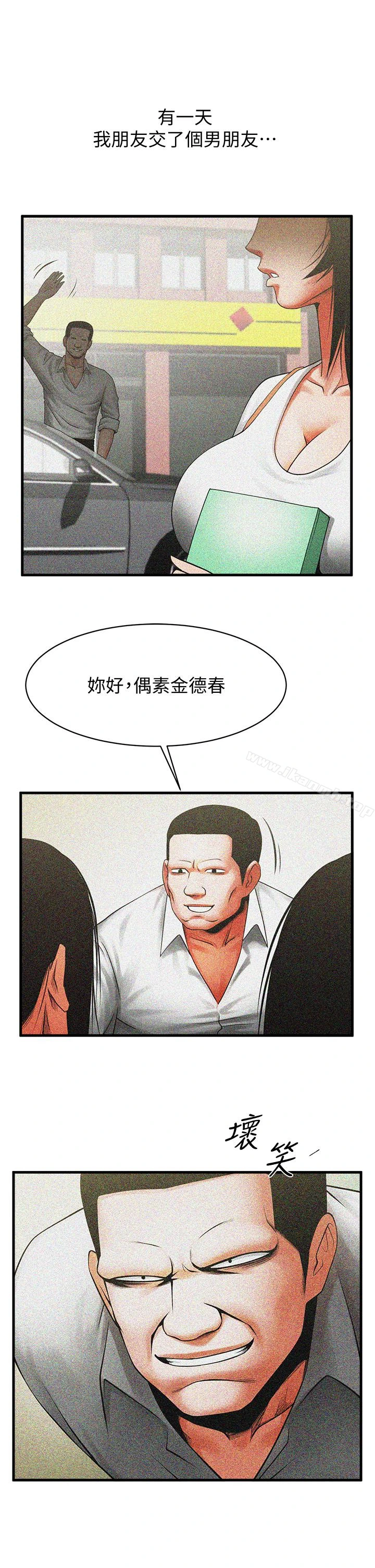 共享情人