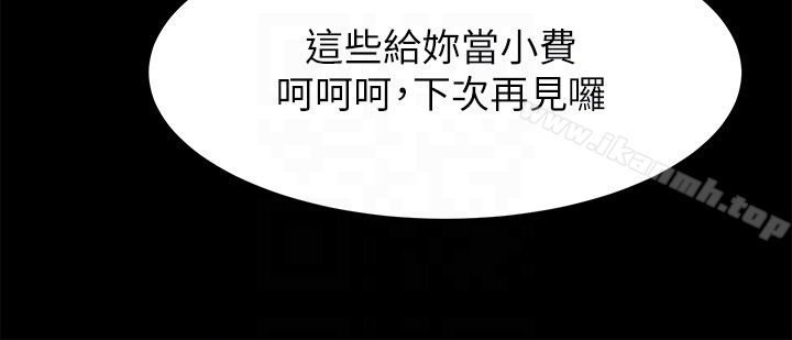 共享情人