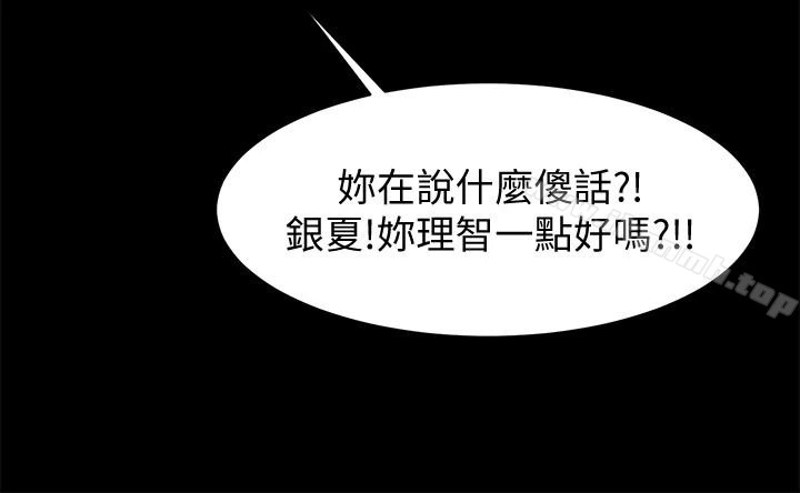 共享情人