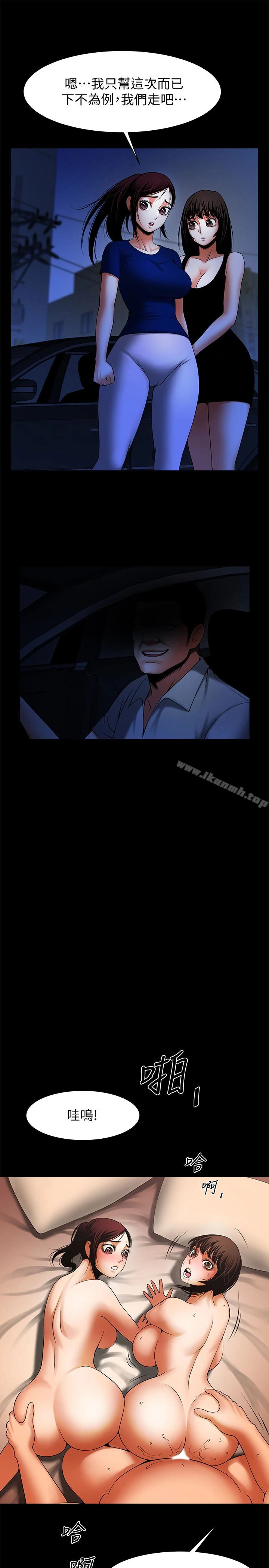 共享情人