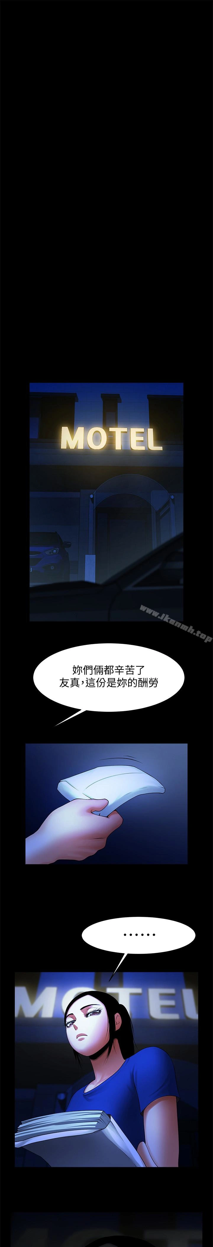 共享情人