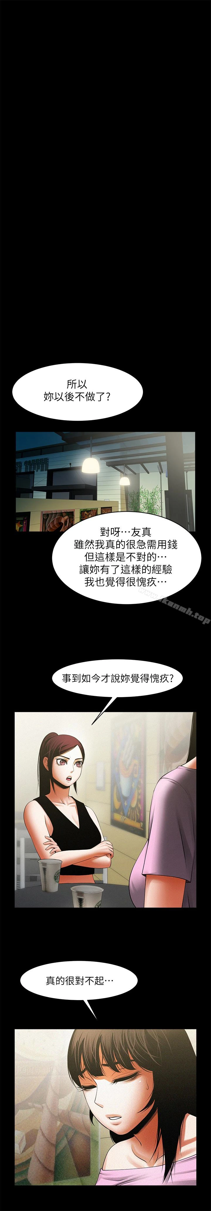 共享情人