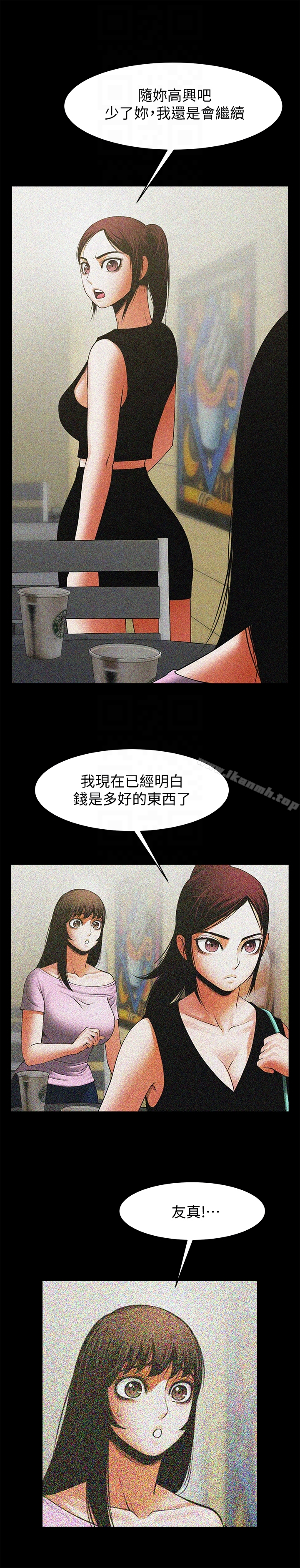 共享情人