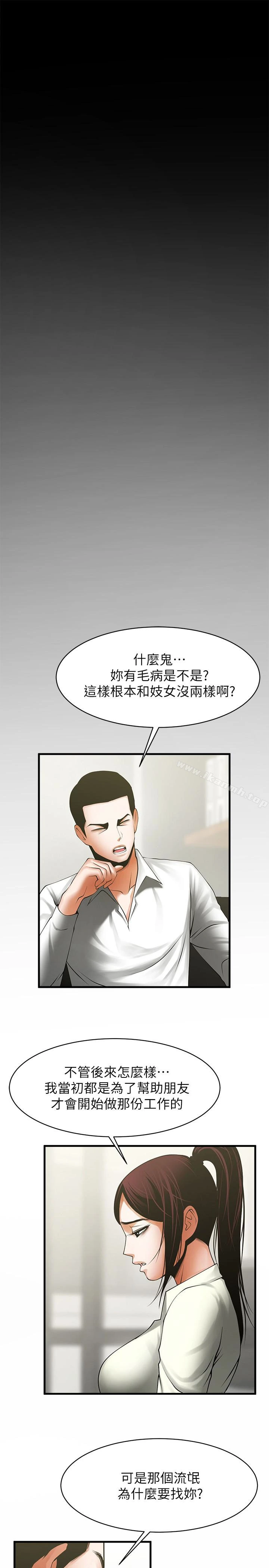 共享情人