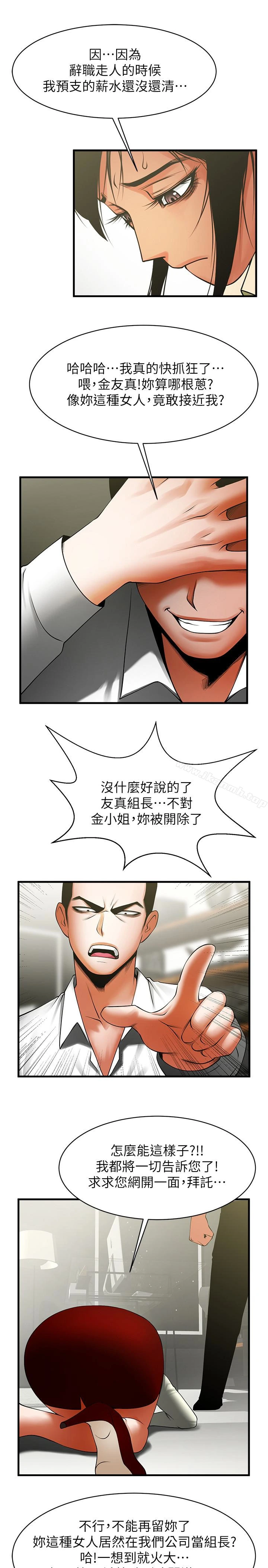 共享情人