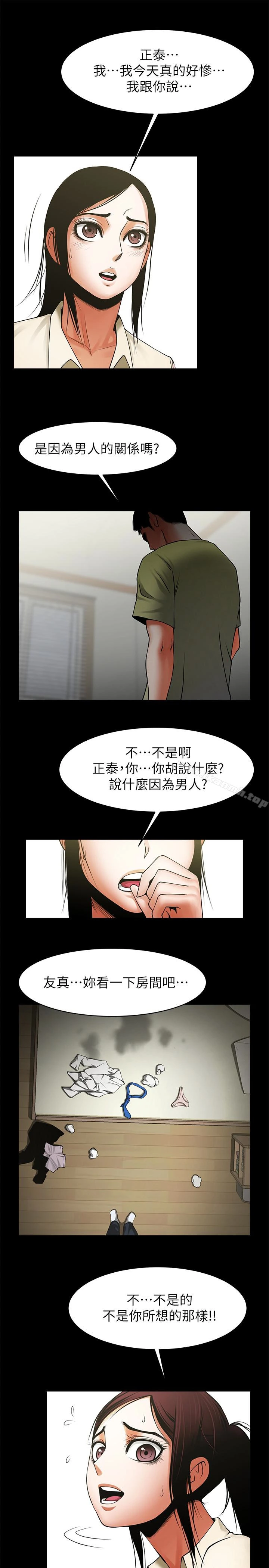 共享情人