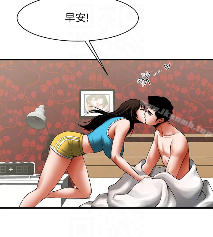 共享情人