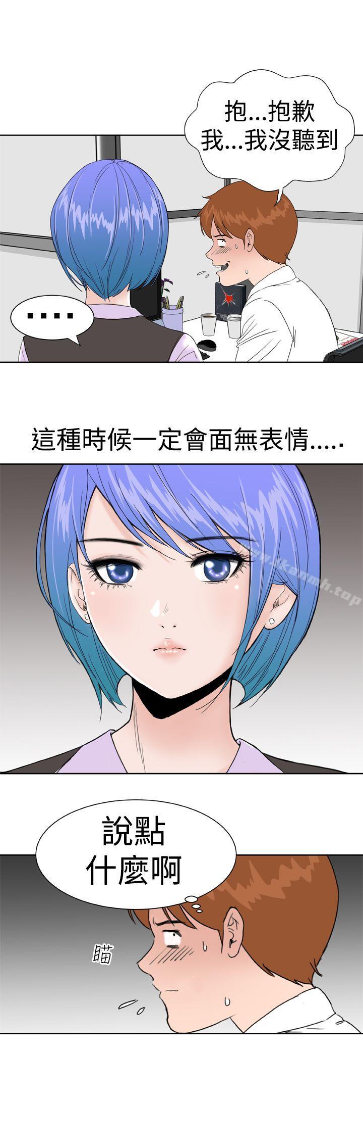 DreamGirl - 第1話6.jpg,DreamGirl - 第1話6,DreamGirl - 第1話