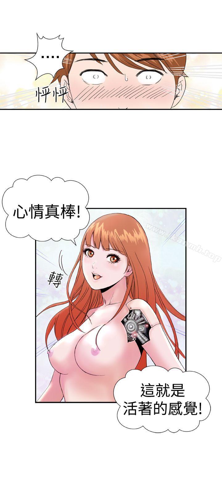 DreamGirl - 第1話18.jpg,DreamGirl - 第1話18,DreamGirl - 第1話