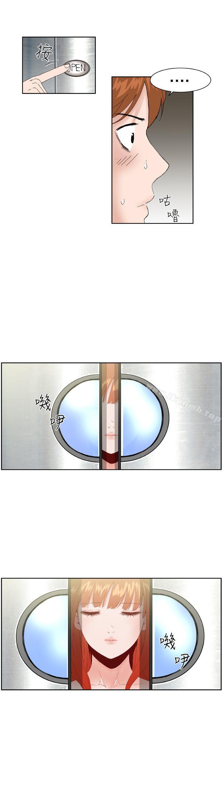 DreamGirl - 第1話24.jpg,DreamGirl - 第1話24,DreamGirl - 第1話