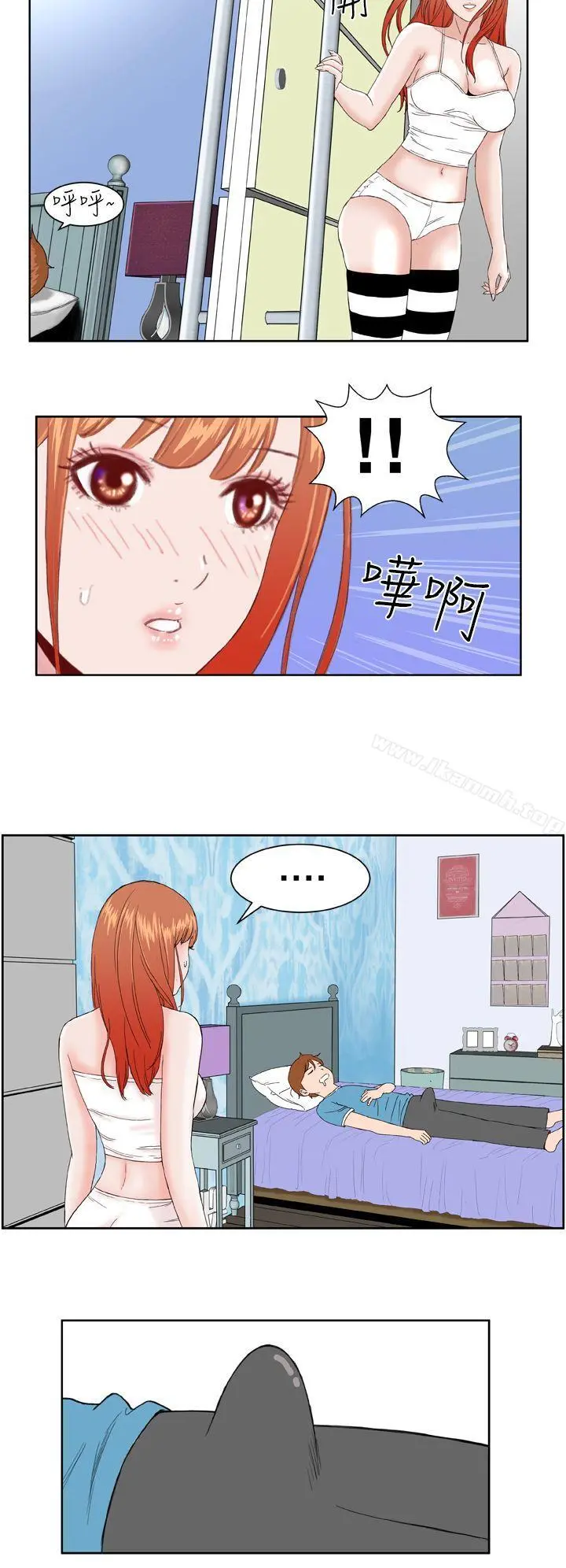 DreamGirl