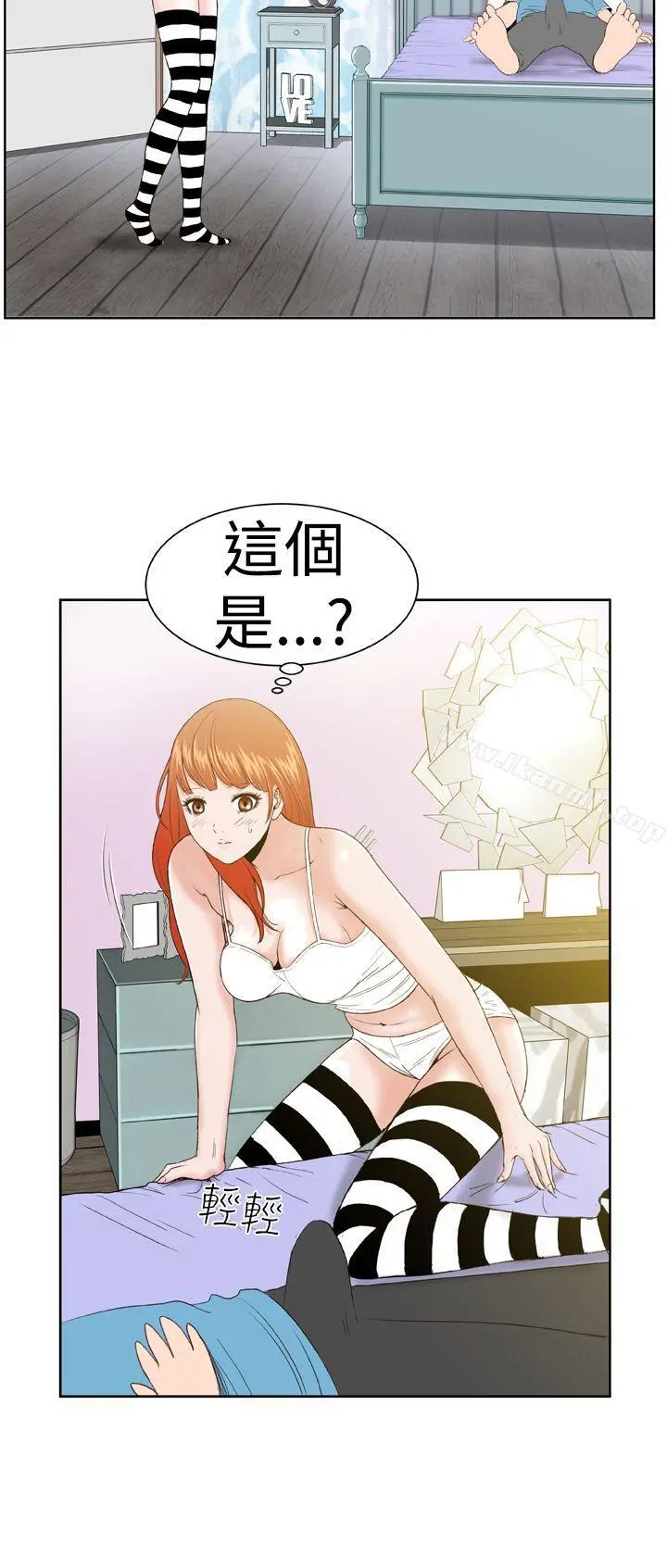 DreamGirl
