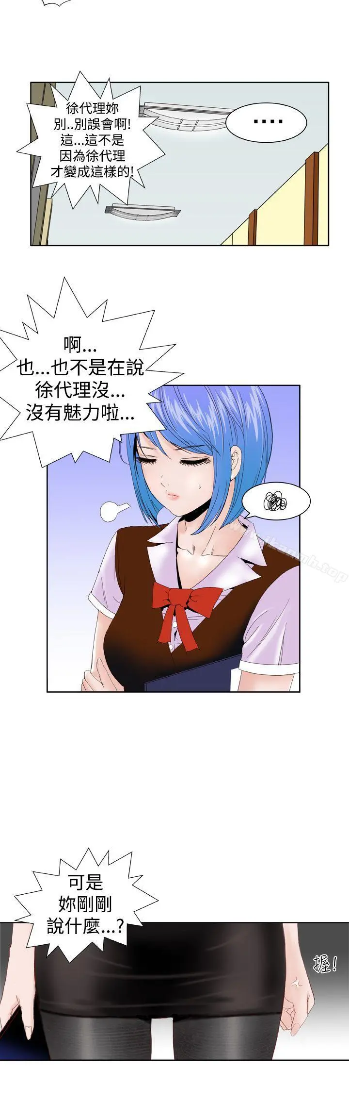 DreamGirl