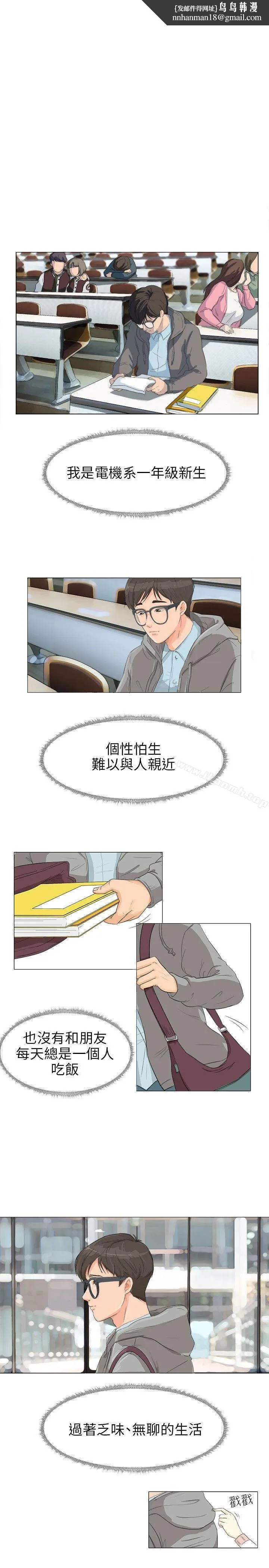 小裤裤精灵Preview