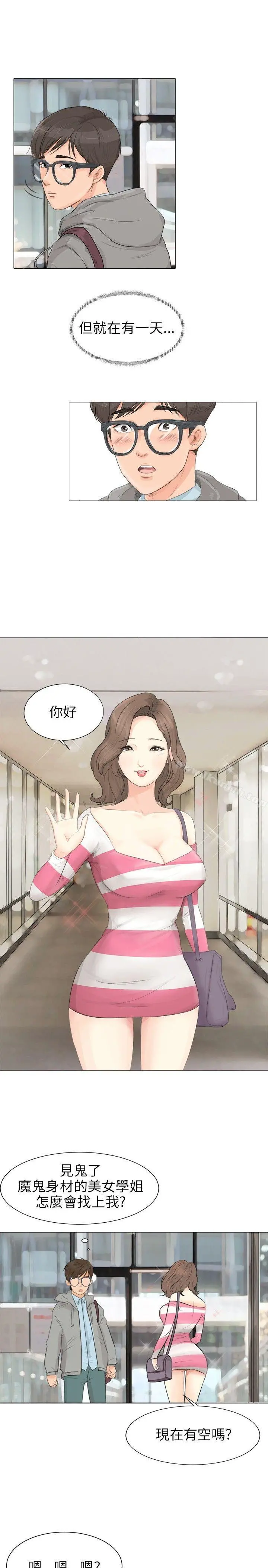 小裤裤精灵Preview