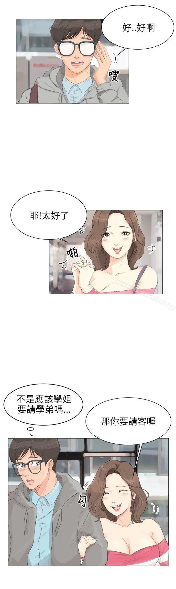 小裤裤精灵Preview