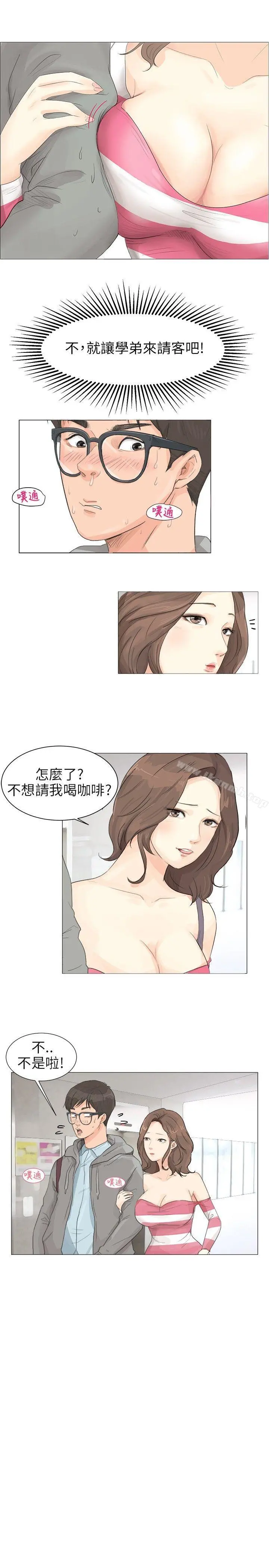 小裤裤精灵Preview