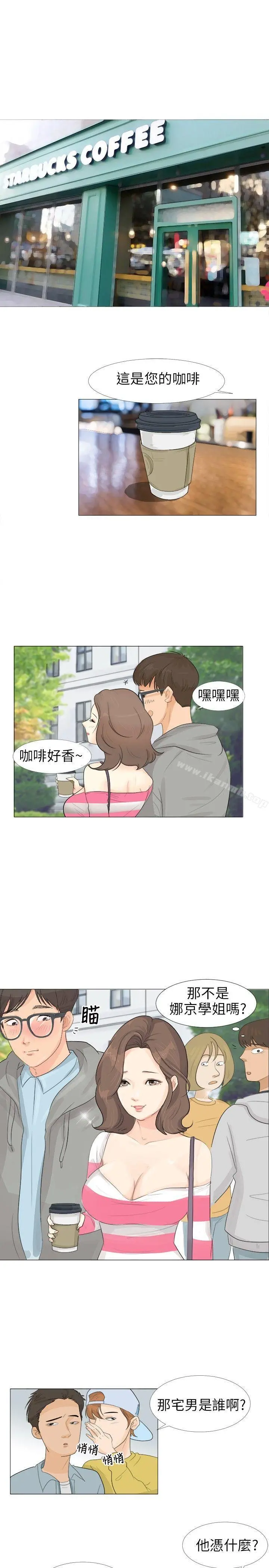 小裤裤精灵Preview
